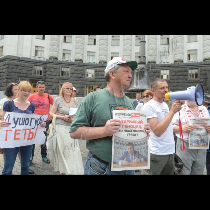 22 червня 2016 біля КМУ розпочалась акція «STOP! – тарифний геноцид!». З 1 липня 2016 р. Кабмін в черговий раз підвищив тарифи для населення. Вимоги акції: мораторій на підвищення тарифів на електроенергію, опалення, природний газ, гаряче і холодне водопостачання, житлово-комунальні послуги; скасування всіх постанов регуляторних органів про підвищення тарифів на електроенергію, опалення, природний газ, гаряче і холодне водопостачання, житлово-комунальні послуги, починаючи з 1 січня 2015 р.; проведення незалежного аудиту під громадським контролем господарської, в тому числі фінансової, діяльності державних і приватних компаній, які надають послуги з електропостачання, опалення, постачання природного газу, гарячого і холодного водопостачання, житлово-комунальні послуги. 