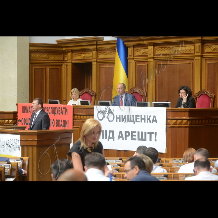 5 липня 2016 пленарне засідання Верховної Ради України. Луценко, Геращенко, Парубій, Сироїд