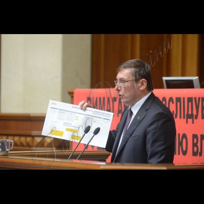 5 липня 2016 пленарне засідання Верховної Ради України. Генеральний прокурор Юрій Луценко
