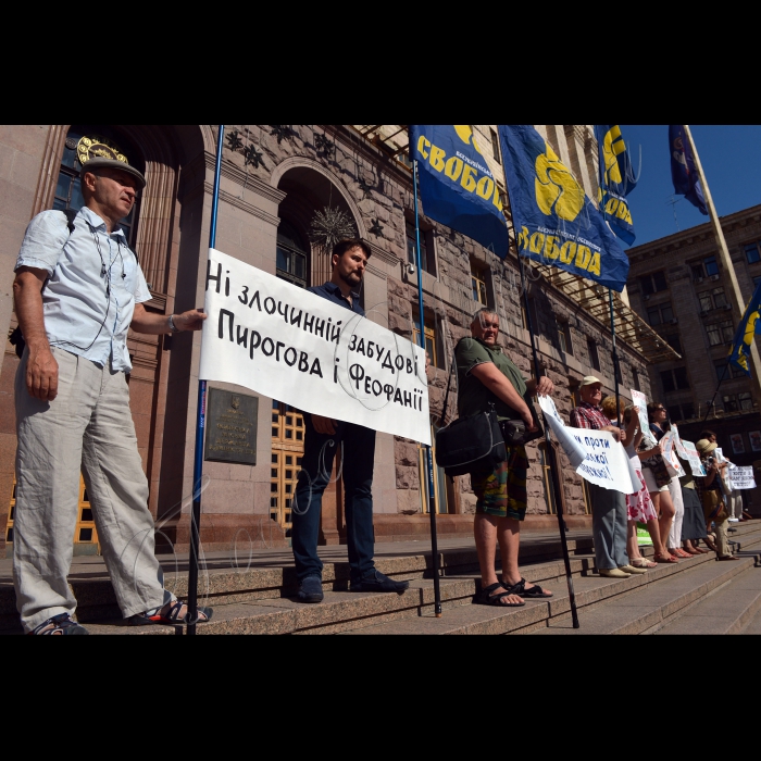 14 липня 2016 біля Київської міськради відбулася акція «Припинимо убивство музею народної архітектури і побуту!» проти забудови Пирогово та Феофанії. 