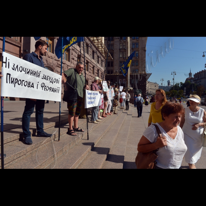 14 липня 2016 біля Київської міськради відбулася акція «Припинимо убивство музею народної архітектури і побуту!» проти забудови Пирогово та Феофанії. 