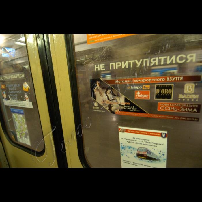 1 грудня 2009 реклама у метрополітені.