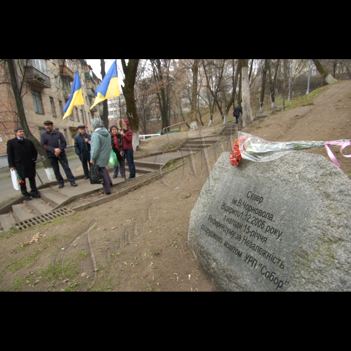 1 грудня 2009 у Києві, у сквері імені В. Чорновола, біля пам’ятного знаку відбувся мітинг з нагоди 18-ї річниці референдуму за Незалежність та молебень за Україну. Організатор – Українське православне братство святого Апостола Андрія Первозваного.