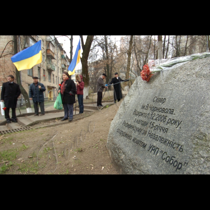 1 грудня 2009 у Києві, у сквері імені В. Чорновола, біля пам’ятного знаку відбувся мітинг з нагоди 18-ї річниці референдуму за Незалежність та молебень за Україну. Організатор – Українське православне братство святого Апостола Андрія Первозваного.