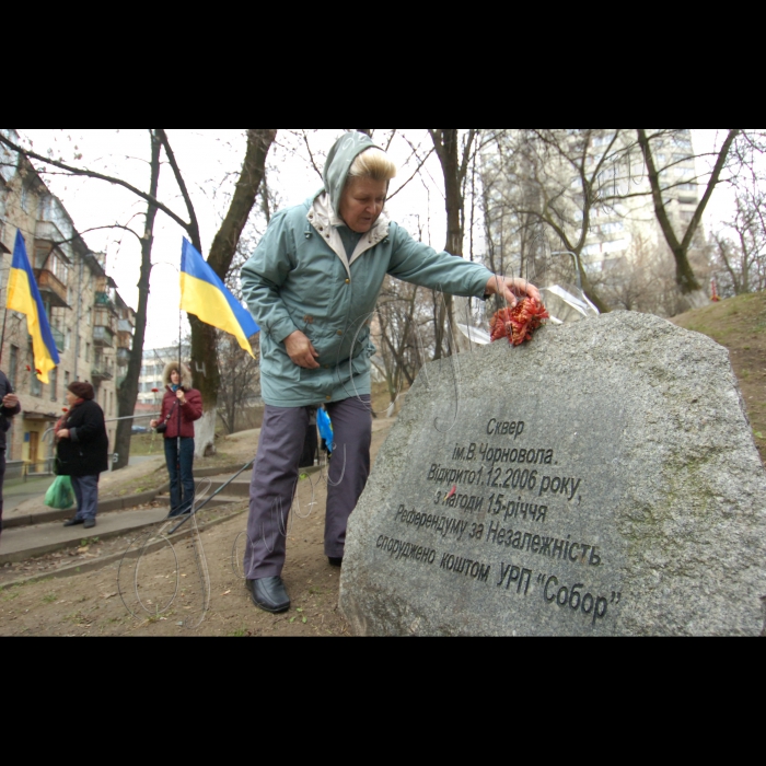 1 грудня 2009 у Києві, у сквері імені В. Чорновола, біля пам’ятного знаку відбувся мітинг з нагоди 18-ї річниці референдуму за Незалежність та молебень за Україну. Організатор – Українське православне братство святого Апостола Андрія Первозваного.