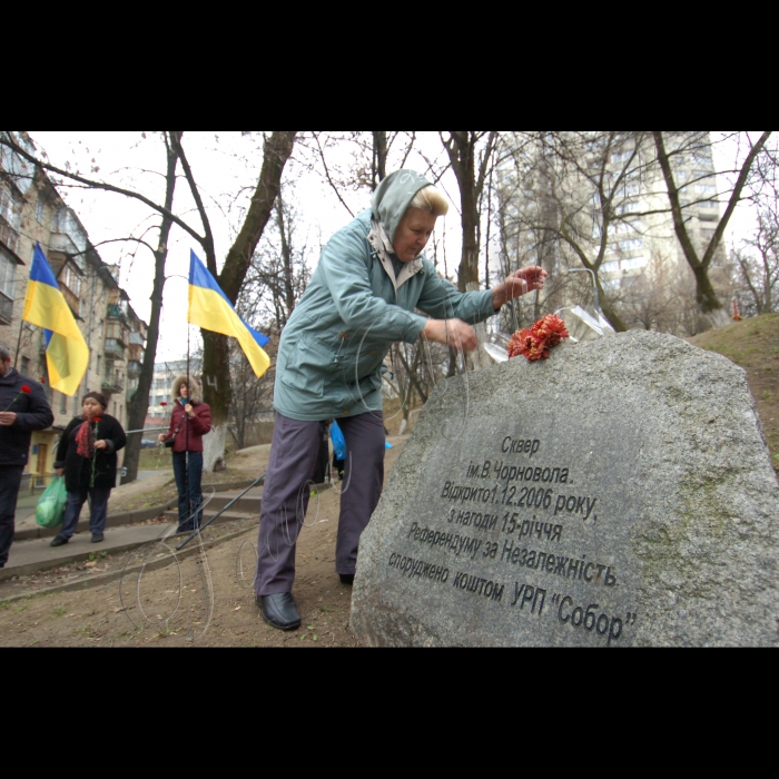 1 грудня 2009 у Києві, у сквері імені В. Чорновола, біля пам’ятного знаку відбувся мітинг з нагоди 18-ї річниці референдуму за Незалежність та молебень за Україну. Організатор – Українське православне братство святого Апостола Андрія Первозваного.