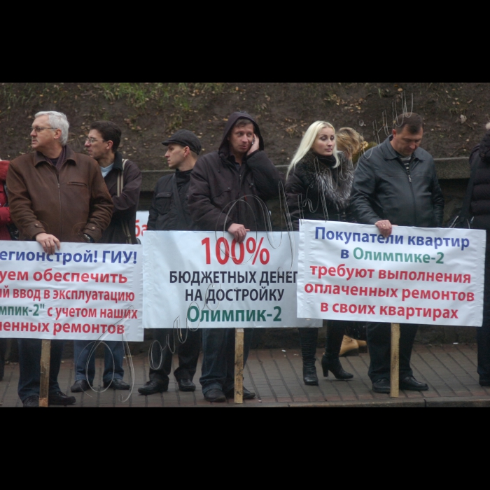 2 грудня 2009 мітинг біля Кабінету Міністрів України ошуканих покупців квартир у житловому комплексі «Олімпік-2» (Дніпропетровська область, Дніпропетровський район, смт Ювілейне). Покупці квартир сплатили забудовнику повну вартість квартир з євроремонтом у 2007-му.