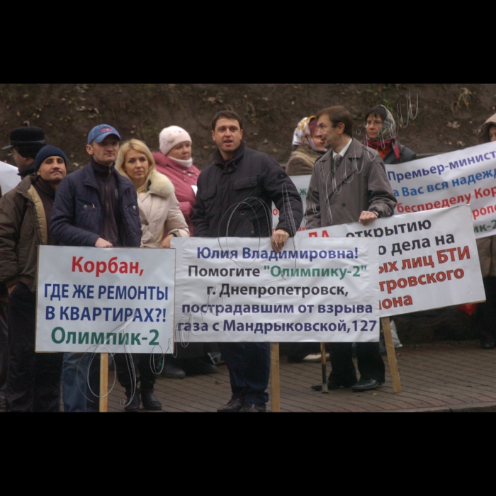 2 грудня 2009 мітинг біля Кабінету Міністрів України ошуканих покупців квартир у житловому комплексі «Олімпік-2» (Дніпропетровська область, Дніпропетровський район, смт Ювілейне). Покупці квартир сплатили забудовнику повну вартість квартир з євроремонтом у 2007-му.