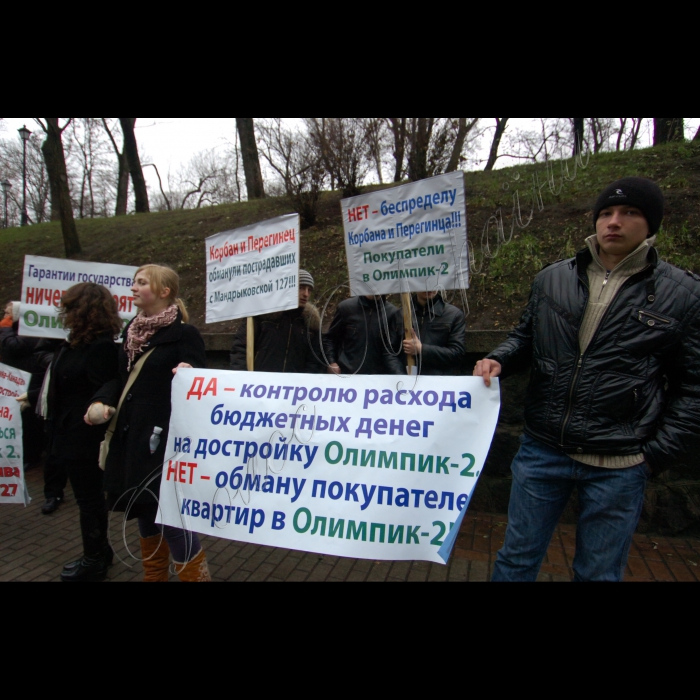 2 грудня 2009 мітинг біля Кабінету Міністрів України ошуканих покупців квартир у житловому комплексі «Олімпік-2» (Дніпропетровська область, Дніпропетровський район, смт Ювілейне). Покупці квартир сплатили забудовнику повну вартість квартир з євроремонтом у 2007-му.