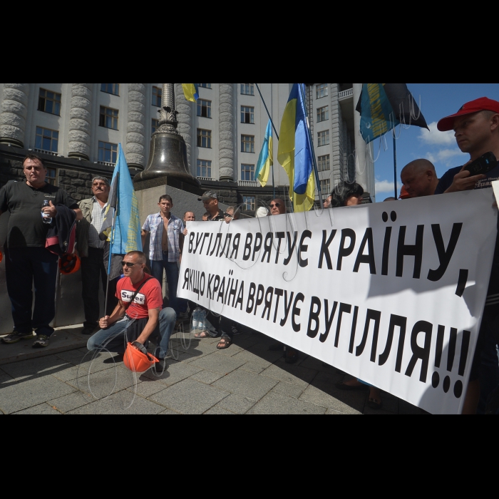 20 липня 2016 у Києві біля Кабміну розпочалася акція протесту в якій взяли участь представники Незалежної профспілки гірників України, Вільної профспілки залізничників України, Вільної профспілки медичних працівників України, профспілки бортпровідників України, металургів. Організатор акції - Незалежна профспілка гірників України.  