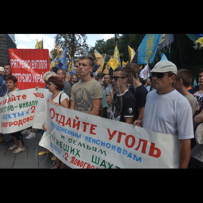 20 липня 2016 у Києві біля Кабміну розпочалася акція протесту в якій взяли участь представники Незалежної профспілки гірників України, Вільної профспілки залізничників України, Вільної профспілки медичних працівників України, профспілки бортпровідників України, металургів. Організатор акції - Незалежна профспілка гірників України.  