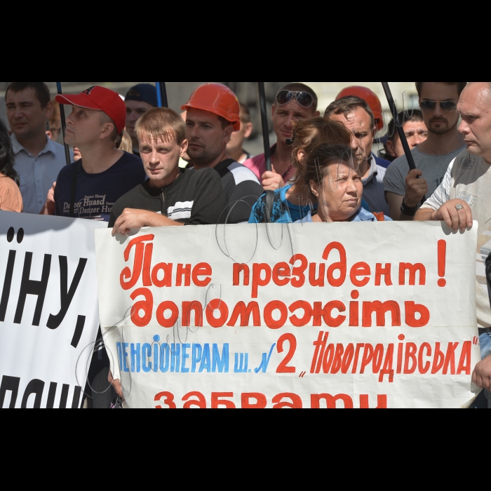 20 липня 2016 у Києві біля Кабміну розпочалася акція протесту в якій взяли участь представники Незалежної профспілки гірників України, Вільної профспілки залізничників України, Вільної профспілки медичних працівників України, профспілки бортпровідників України, металургів. Організатор акції - Незалежна профспілка гірників України.  