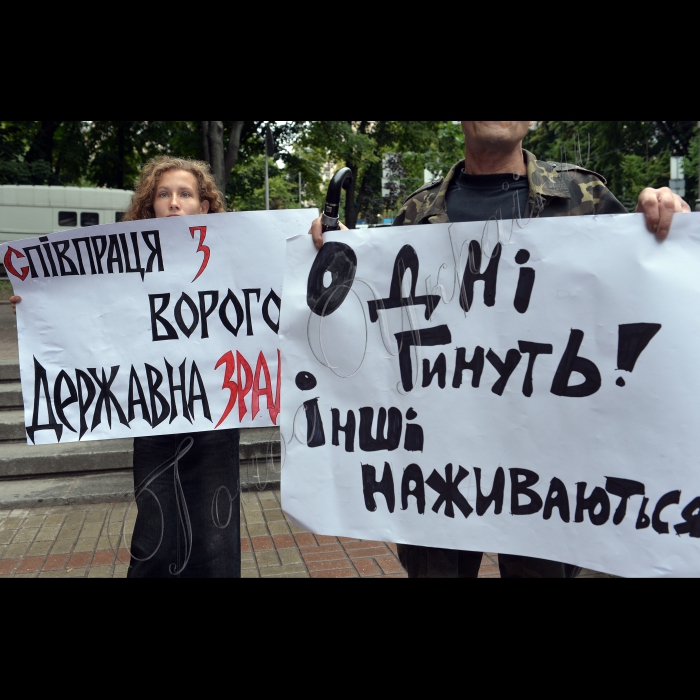 21 липня 2016 громадські активісти та учасники АТО пікетували Міністерство енергетики та вугільної промисловості України під гаслами: «Не дамо обміняти життя українських солдат на вугілля!».