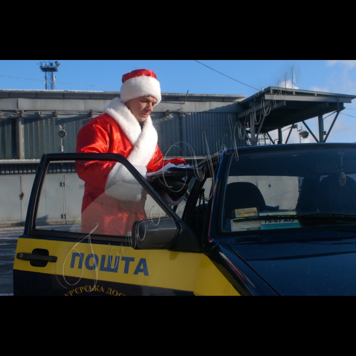 15 грудня 2009 Київ, Укрпошта. Новорічна кур’єрська доставка пошти.