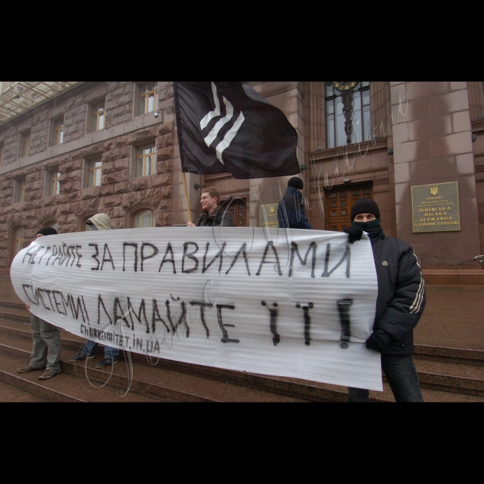 25 грудня 2009 громадська ініціатива «Чорний Комітет» провела пікетування Київради, в ході якого буде перекрито вхід чиновників до будівлі. Акція  присвячена скасуванню проїзних квитків на метро, а також черговій спробі підвищити вартість проїзду в громадському транспорті Києва.