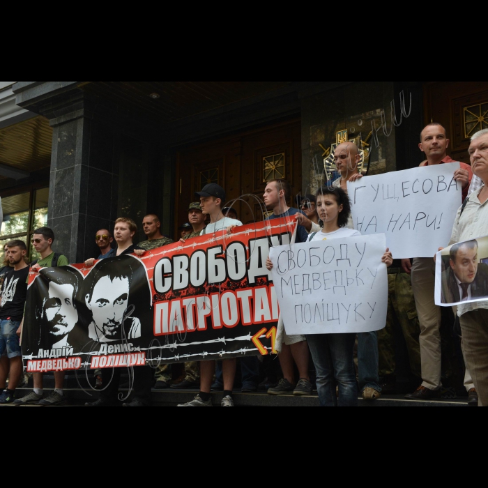 29 липня 2016 акція протесту біля Генеральної прокуратури України. Основні вимоги: припинити фальсифікації та незаконні дії з боку прокуратури у справі Бузини; звільнити та притягти до відповідальності прокурора Гущесова; припинити правопорушення та упереджене ставлення по відношенню до добровольців. Організатор: С 14, Національний центр правозахисту. Долучаються: народні депутати Ігор Луценко, Єгор Соболєв, Правий сектор, Азов, Свобода, Сокіл, Моноліт, Реванш, МНК.