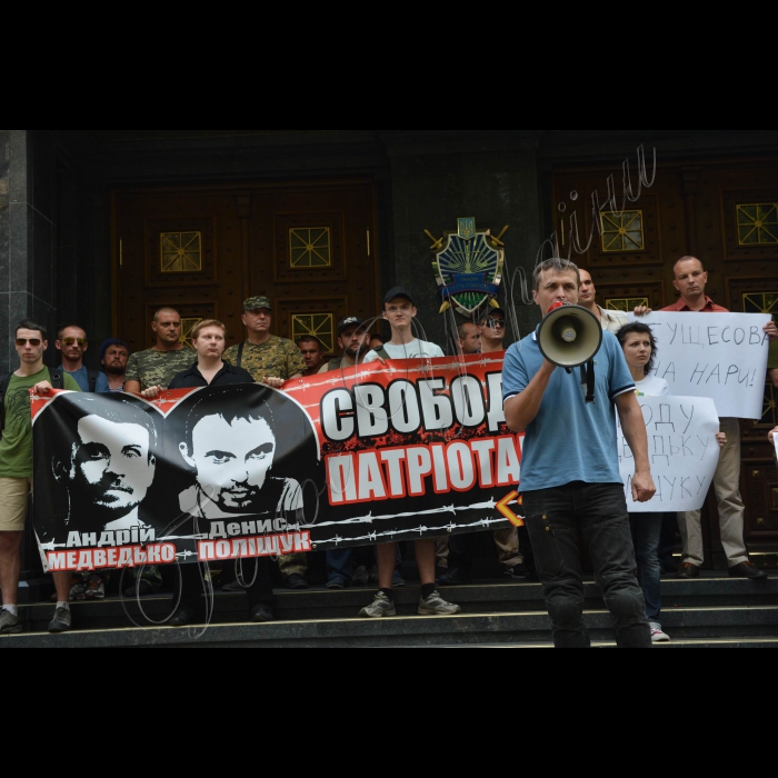29 липня 2016 акція протесту біля Генеральної прокуратури України. Основні вимоги: припинити фальсифікації та незаконні дії з боку прокуратури у справі Бузини; звільнити та притягти до відповідальності прокурора Гущесова; припинити правопорушення та упереджене ставлення по відношенню до добровольців. Організатор: С 14, Національний центр правозахисту. Долучаються: народні депутати Ігор Луценко, Єгор Соболєв, Правий сектор, Азов, Свобода, Сокіл, Моноліт, Реванш, МНК. Ігор Луценко.