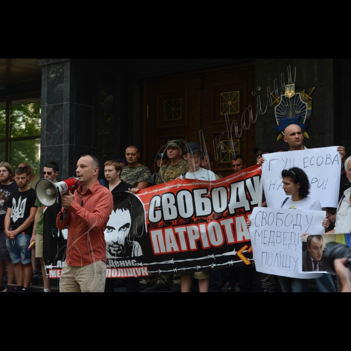 29 липня 2016 акція протесту біля Генеральної прокуратури України. Основні вимоги: припинити фальсифікації та незаконні дії з боку прокуратури у справі Бузини; звільнити та притягти до відповідальності прокурора Гущесова; припинити правопорушення та упереджене ставлення по відношенню до добровольців. Організатор: С 14, Національний центр правозахисту. Долучаються: народні депутати Ігор Луценко, Єгор Соболєв, Правий сектор, Азов, Свобода, Сокіл, Моноліт, Реванш, МНК. Єгор Соболєв.