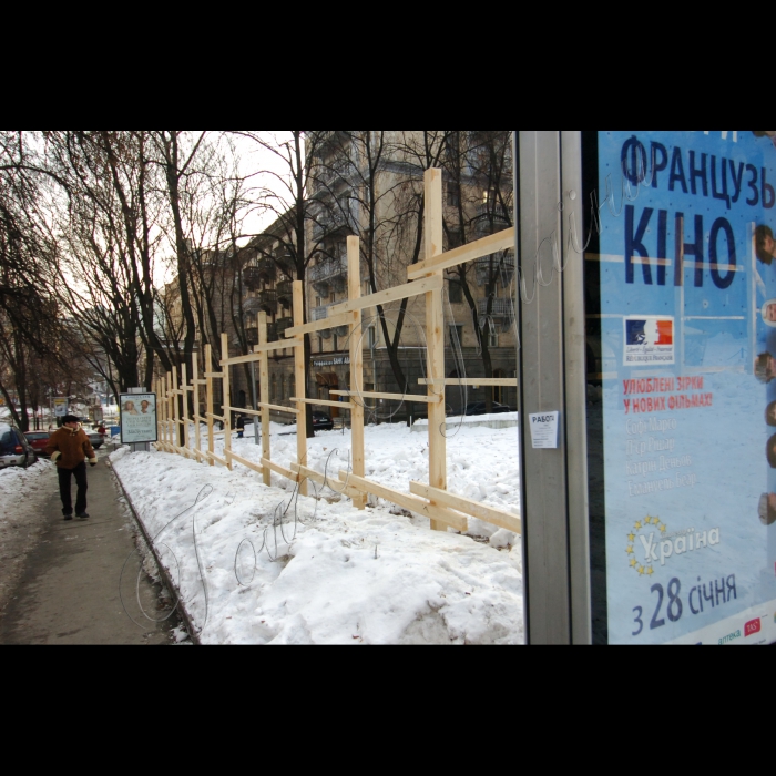 26 січня 2010 Київ. Розібраний паркан на місці спроби будівництва паркінгу на вул. Прорізній.