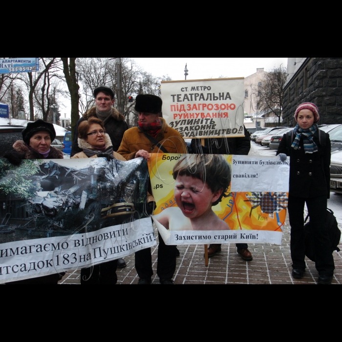 28 січня 2010 мітинг біля КМУ, присвячений проблемі знищення історичного центру Києва. Мета: змусити уряд вжити негайних заходів для оголошення постановою Кабінету Міністрів України мораторію на будівництво в центрі Києва і припинення незаконних забудов в охоронних зонах історичного центру, насамперед у буферних зонах об'єктів Всесвітньої спадщини ЮНЕСКО та інших охоронних зонах, зокрема Національного академічного театру російської драми імені Лесі Українки над ст. м. “Театральна”, Національного музею медицини України по вулиці Пирогова 2, Олександрівської (Жовтневої) лікарні.