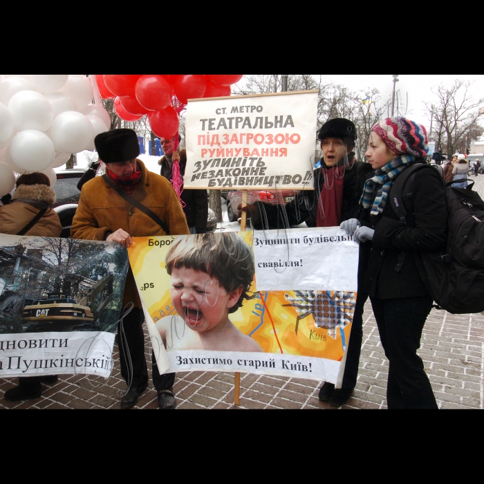 28 січня 2010 мітинг біля КМУ, присвячений проблемі знищення історичного центру Києва. Мета: змусити уряд вжити негайних заходів для оголошення постановою Кабінету Міністрів України мораторію на будівництво в центрі Києва і припинення незаконних забудов в охоронних зонах історичного центру, насамперед у буферних зонах об'єктів Всесвітньої спадщини ЮНЕСКО та інших охоронних зонах, зокрема Національного академічного театру російської драми імені Лесі Українки над ст. м. “Театральна”, Національного музею медицини України по вулиці Пирогова 2, Олександрівської (Жовтневої) лікарні.