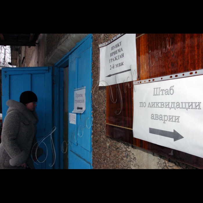 3 лютого 2010 ліквідація аварії тепломережі в місті Родинське Донецької області. 
У Родинському протягом тижня сталися дві великі аварії, що залишили городян без тепла.
(23 січня внаслідок виходу з ладу електричних кабелів зупинилися дві котельні. Це спричинило припинення подачі тепла до 102 багатоповерхових житлових будинків, дитсадків, шкіл та лікарні Родинського.
30 січня ввечері вийшли з ладу два електровводи, що живлять Родинське. У результаті без електрики залишилося все населення міста й зупинилося чотири котельні).