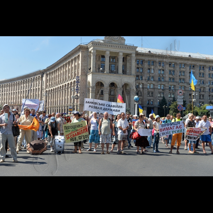 9 серпня 2016 Київ. Вкладники збанкрутілих банків, які вимагають повернути свої вклади, перекрили проїзд по Хрещатику.