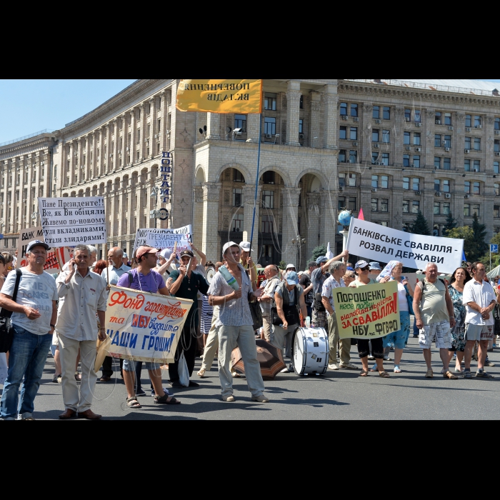 9 серпня 2016 Київ. Вкладники збанкрутілих банків, які вимагають повернути свої вклади, перекрили проїзд по Хрещатику.