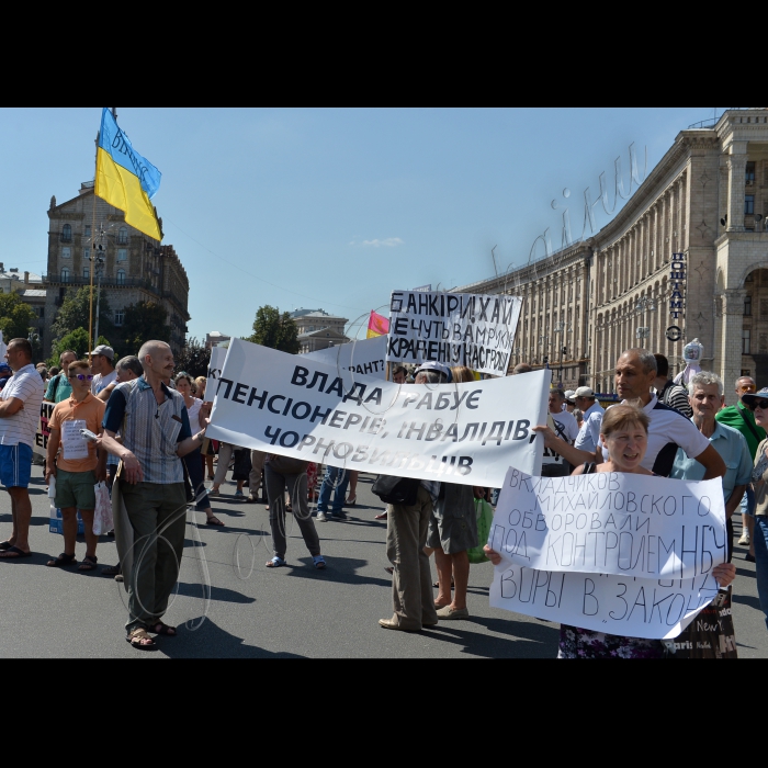 9 серпня 2016 Київ. Вкладники збанкрутілих банків, які вимагають повернути свої вклади, перекрили проїзд по Хрещатику.