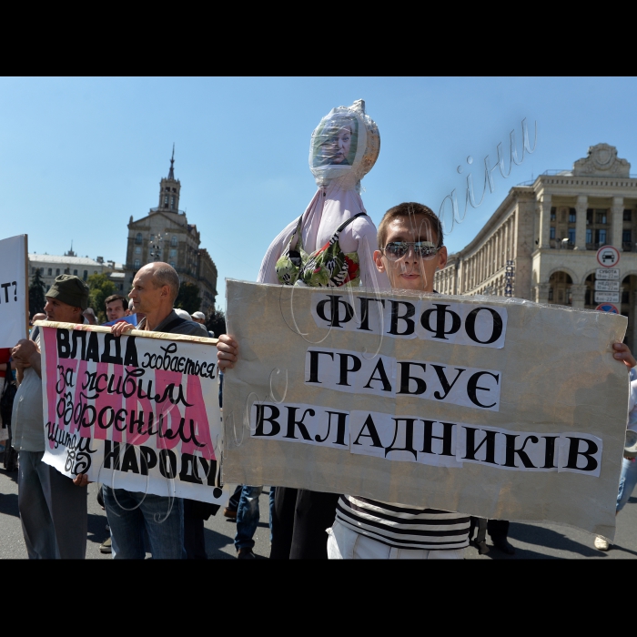 9 серпня 2016 Київ. Вкладники збанкрутілих банків, які вимагають повернути свої вклади, перекрили проїзд по Хрещатику.