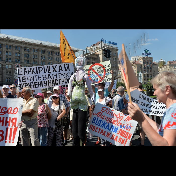 9 серпня 2016 Київ. Вкладники збанкрутілих банків, які вимагають повернути свої вклади, перекрили проїзд по Хрещатику.