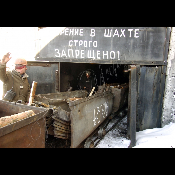 5 лютого 2010 Донецька область, місто Шахтарськ. Шахта «Іловайська» ДП «Шахтарськантрацит».