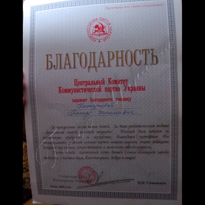 16 лютого 2010 АРК Крим, Джанкой.
Тамара Миколаївна Кожухова та її багатодітна родина.