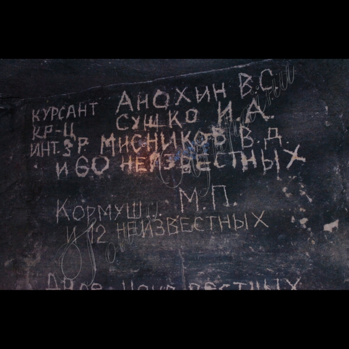 17 лютого 2010 Крим, Керч.
Музей підпільників часів ВВВ в Аджимушкаї (катакомби).