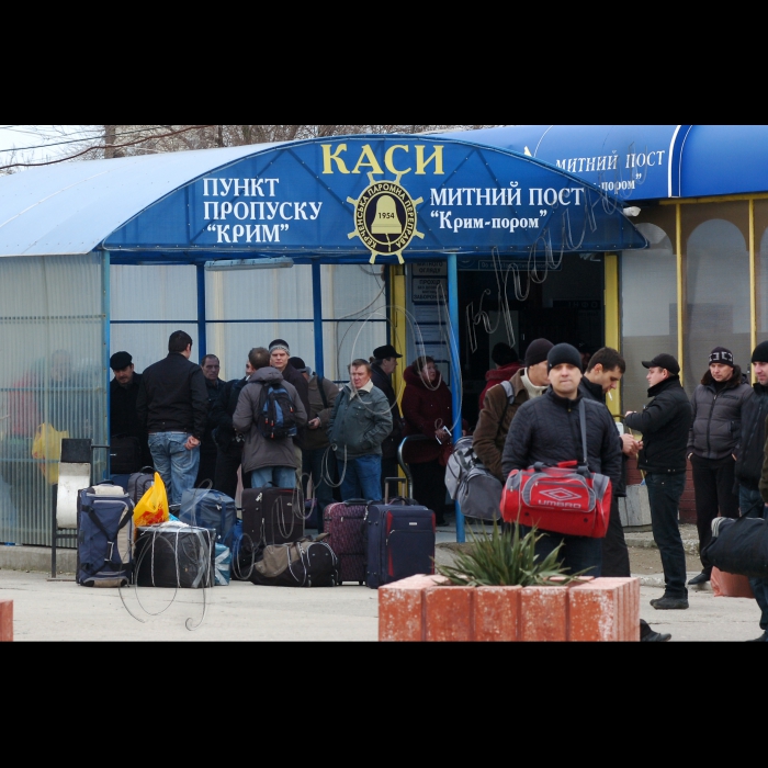 17 лютого 2010 Крим, Керч.
Міжнародний пункт пропуску для паромного сполучення
(паромна переправа в Росію на Таманський півострів).