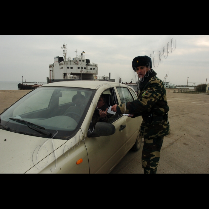 17 лютого 2010 Крим, Керч.
Міжнародний пункт пропуску для паромного сполучення
(паромна переправа в Росію на Таманський півострів).