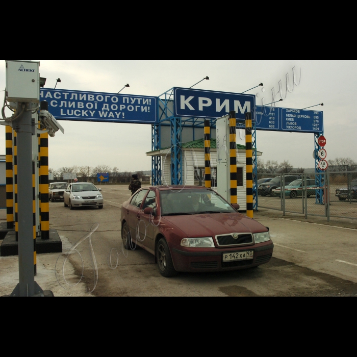 17 лютого 2010 Крим, Керч.
Міжнародний пункт пропуску для паромного сполучення
(паромна переправа в Росію на Таманський півострів).