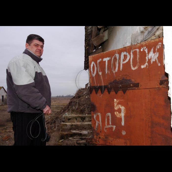 18 лютого 2010 Крим, Сакський район.
Неналежне зберігання хімічних речовин, які використовувалися в сільському господарстві (зокрема пестициди).
