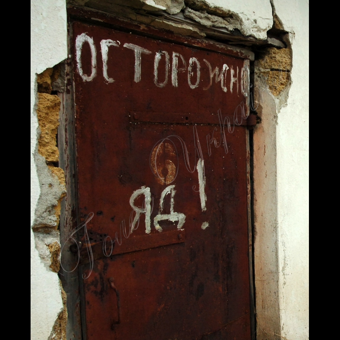 18 лютого 2010 Крим, Сакський район.
Неналежне зберігання хімічних речовин, які використовувалися в сільському господарстві (зокрема пестициди).