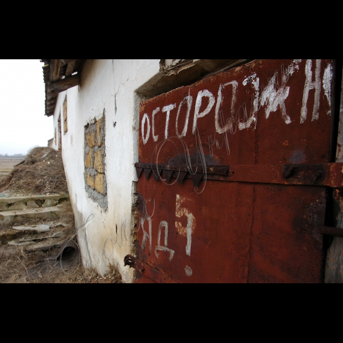 18 лютого 2010 Крим, Сакський район.
Неналежне зберігання хімічних речовин, які використовувалися в сільському господарстві (зокрема пестициди).