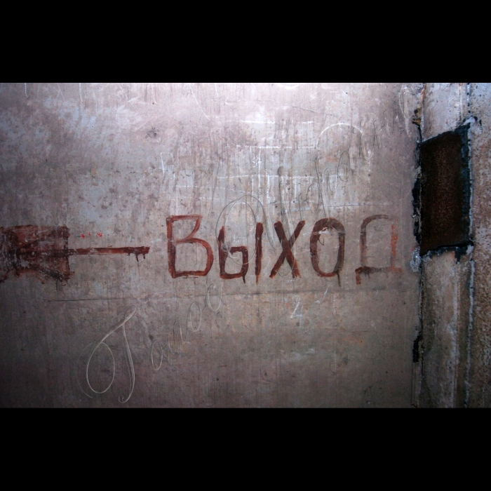 24 лютого 2010 Севастополь, об’єкт №221.