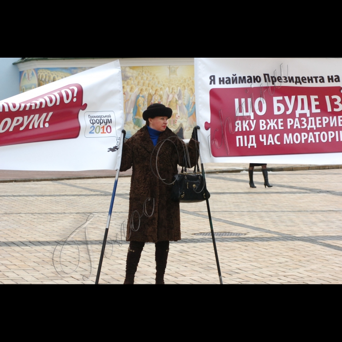 24 лютого 2010 у Києві на Михайлівській площі відбувся загальнонаціональний флеш-моб «Новообраний Президенте, почуйте кожного!» Мета акції - запросити новообраного Президента на Громадський форум 5 березня в Український дім, щоб, він безпосередньо відповів на головні запитання щодо розвитку країни.