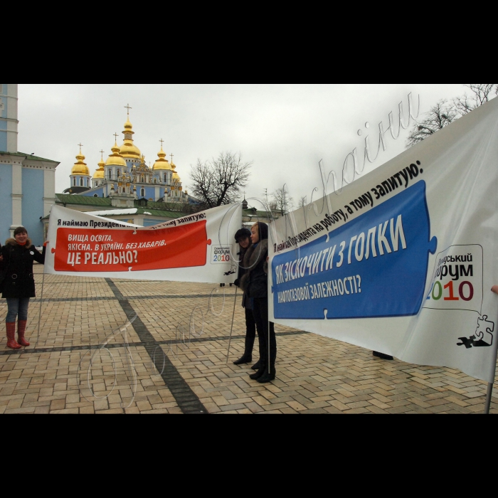 24 лютого 2010 у Києві на Михайлівській площі відбувся загальнонаціональний флеш-моб «Новообраний Президенте, почуйте кожного!» Мета акції - запросити новообраного Президента на Громадський форум 5 березня в Український дім, щоб, він безпосередньо відповів на головні запитання щодо розвитку країни.