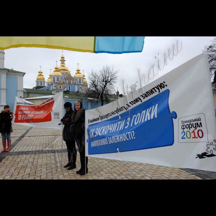 24 лютого 2010 у Києві на Михайлівській площі відбувся загальнонаціональний флеш-моб «Новообраний Президенте, почуйте кожного!» Мета акції - запросити новообраного Президента на Громадський форум 5 березня в Український дім, щоб, він безпосередньо відповів на головні запитання щодо розвитку країни.