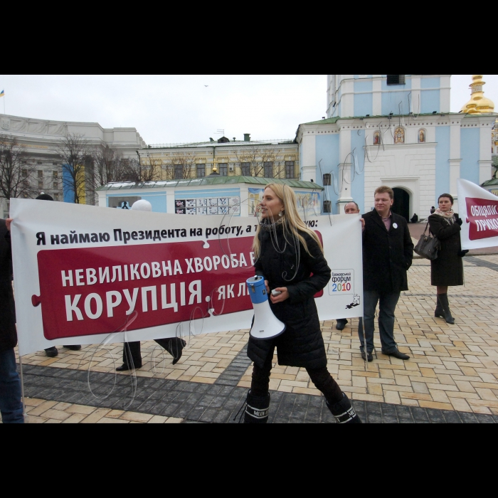 24 лютого 2010 у Києві на Михайлівській площі відбувся загальнонаціональний флеш-моб «Новообраний Президенте, почуйте кожного!» Мета акції - запросити новообраного Президента на Громадський форум 5 березня в Український дім, щоб, він безпосередньо відповів на головні запитання щодо розвитку країни.