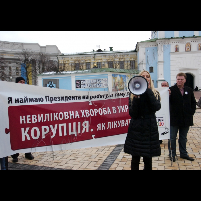24 лютого 2010 у Києві на Михайлівській площі відбувся загальнонаціональний флеш-моб «Новообраний Президенте, почуйте кожного!» Мета акції - запросити новообраного Президента на Громадський форум 5 березня в Український дім, щоб, він безпосередньо відповів на головні запитання щодо розвитку країни.
