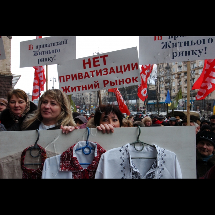26 лютого 2010 пікети біля КМДА проти незаконного рішення Київміськради про приватизацію столичних ринків «Володимирський» і Житній, а також на підтримку підприємців і робітників цих ринків.
Під час заходу відбувся символічний ярмарок, в рамках якого робітники ринків торгуватимуть продуктами і товарами.
