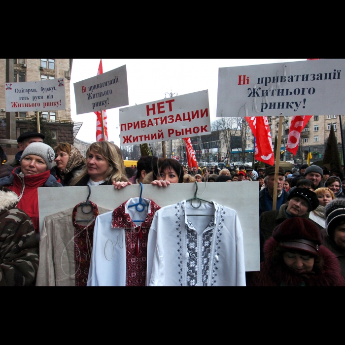 26 лютого 2010 пікети біля КМДА проти незаконного рішення Київміськради про приватизацію столичних ринків «Володимирський» і Житній, а також на підтримку підприємців і робітників цих ринків.
Під час заходу відбувся символічний ярмарок, в рамках якого робітники ринків торгуватимуть продуктами і товарами.