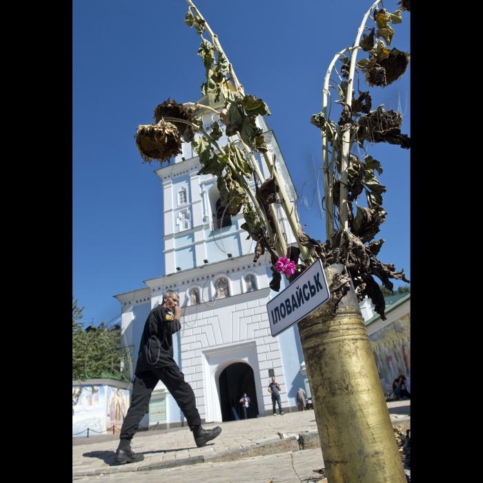 На Михайлівській площі відбувся День Пам’яті за загиблими в Іловайській трагедії.