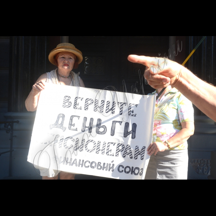 Мітинг Громадської організації 